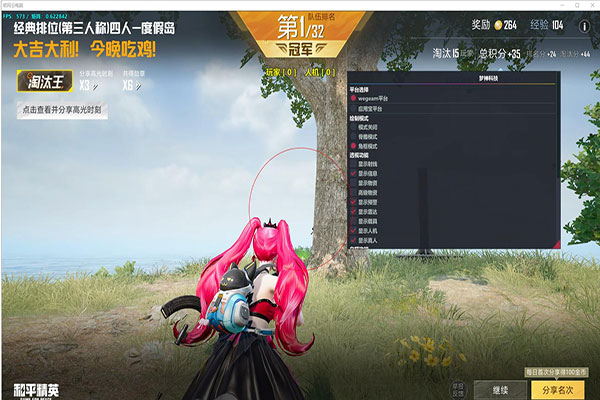 CF沙海生存辅助软件效果